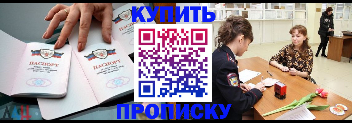 временная регистрация собственник в Карачеве