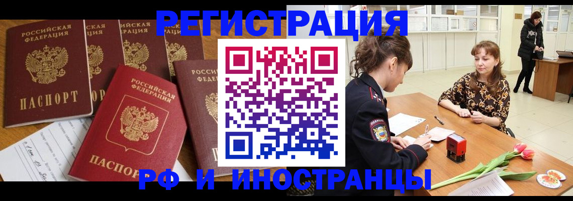 регистрация в Карачеве
